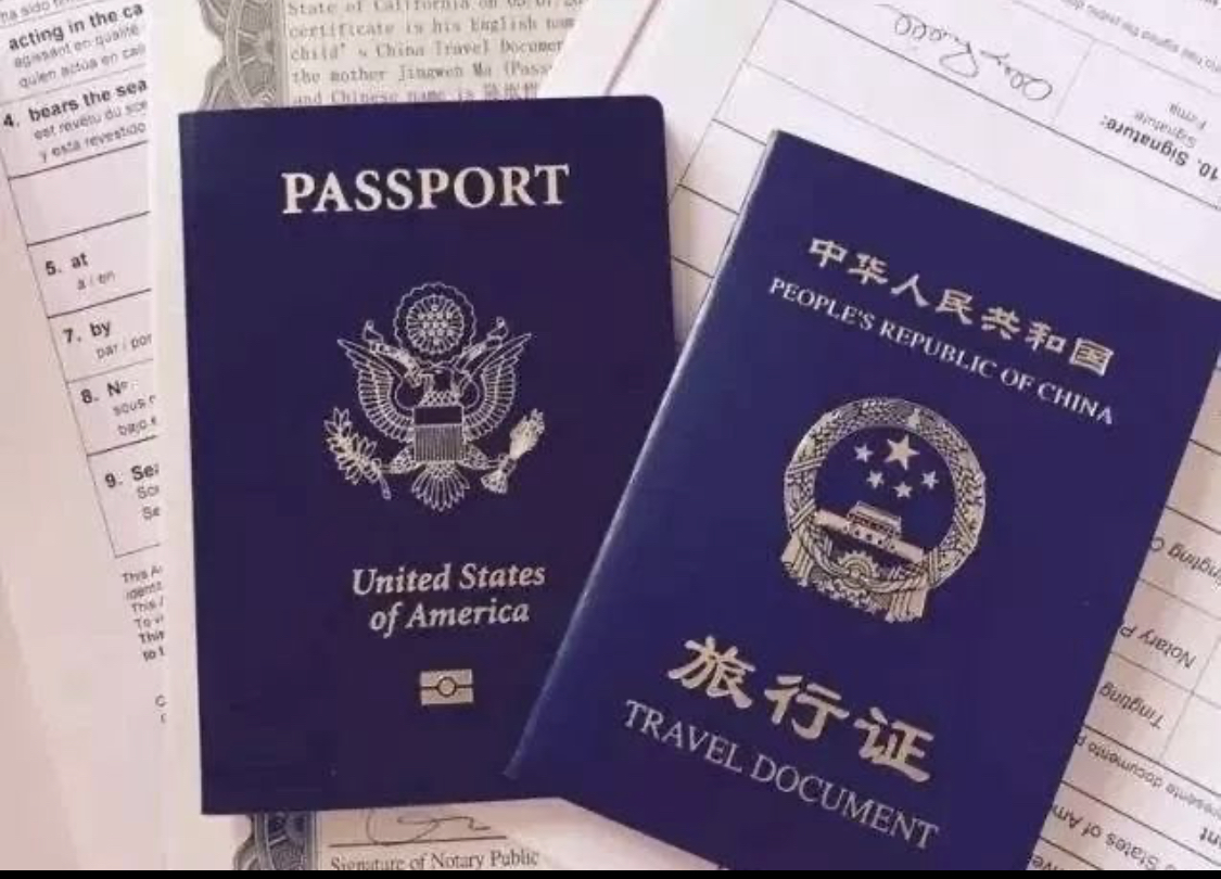护照一定可以到手